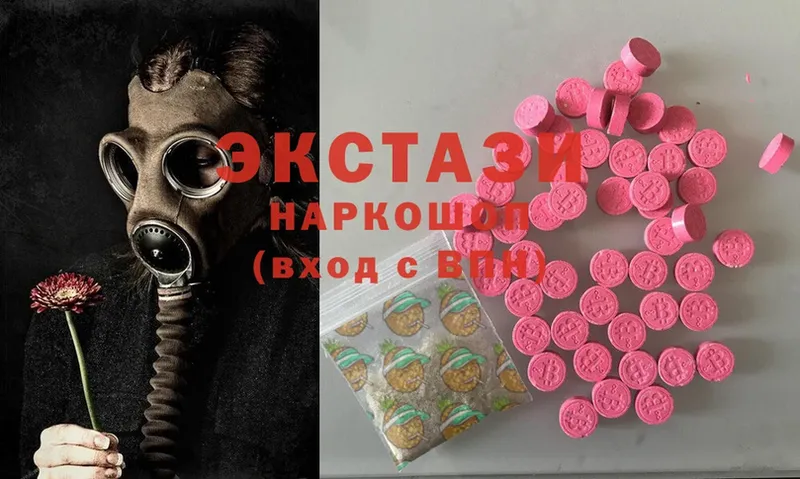 Ecstasy 250 мг  Ковдор 